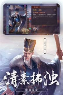 三国杀奶杀版v3.9.9.7截图2