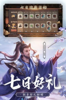 三国杀奶杀版v3.9.9.7截图3