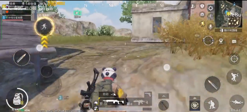 PUBGMOBILE国际服安卓版截图2