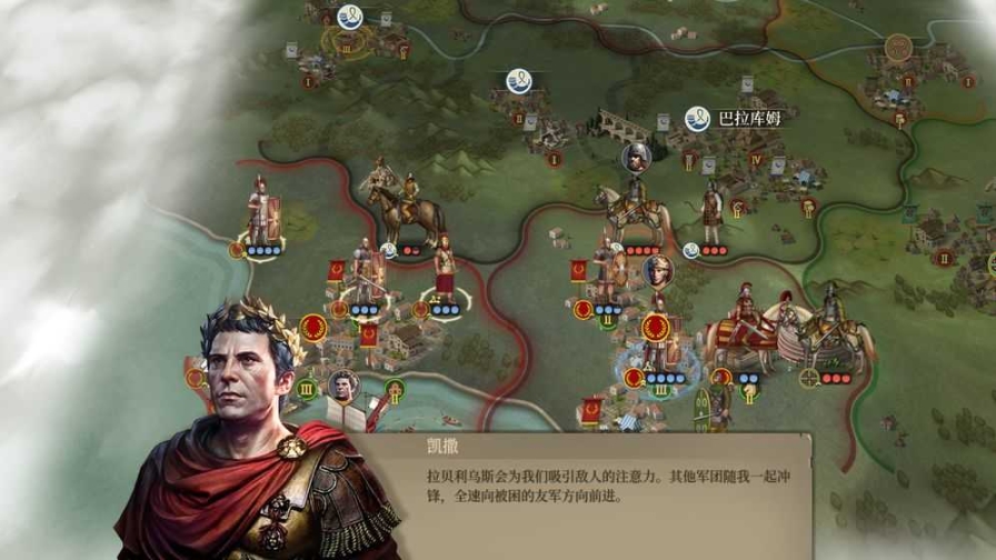 大征服者罗马三神将(GreatConqueror)截图0