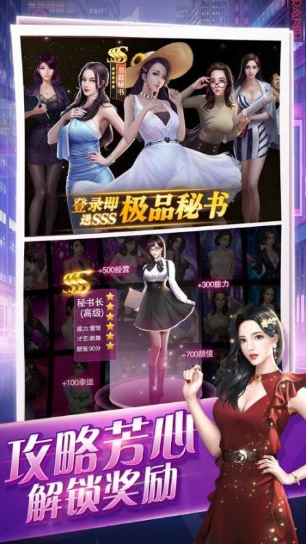 女神驾到截图0