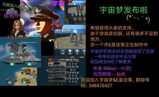 世界征服者4大唐时代(World Conqueror 4)截图2