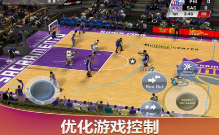 nba2k20存档版截图0