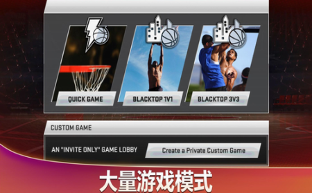 nba2k20存档版截图1