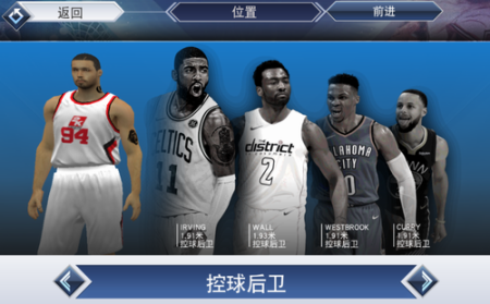 nba2k20存档版截图2