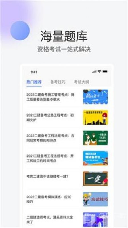 轻轻课堂截图1