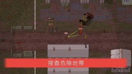 迷你dayz2最新版v2.3.2截图1