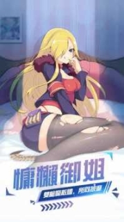 少女战争截图3