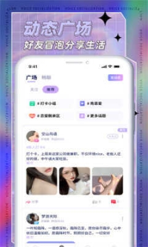 TK语音手机版截图1