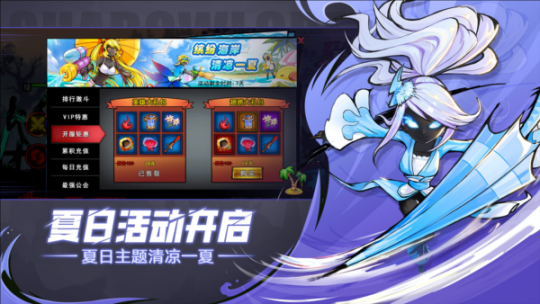 火柴人联盟2免费版截图2