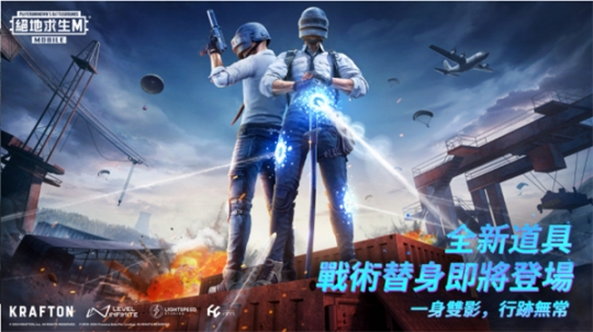 pubg国际服地铁逃生最新版本2024截图1