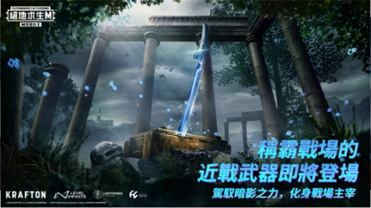 pubg国际服地铁逃生最新版本2024截图2