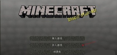 minecraft国际版v1.20截图2