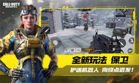 Call Of Duty Mobile截图1