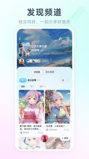 酷狗概念版免费版截图0