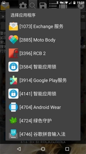 gg修改器免root虚拟框架无毒版截图1