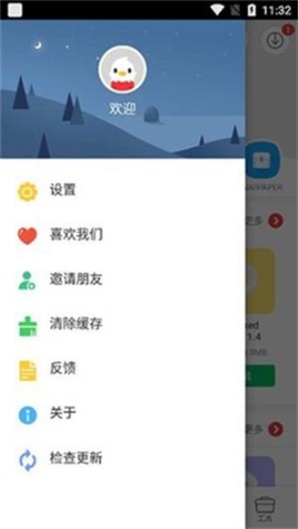 9apps软件截图2