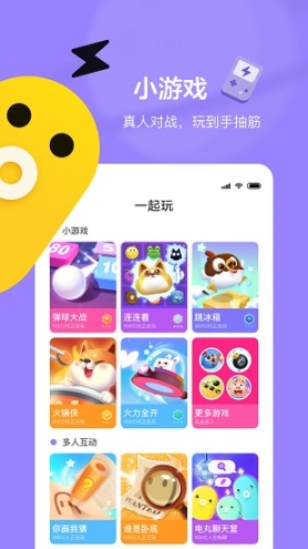 快手小app手机版截图0