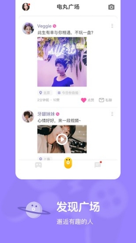 快手小app手机版截图1