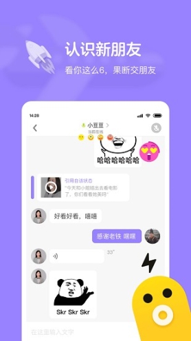 快手小app手机版截图4