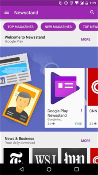 google play store 2024截图2