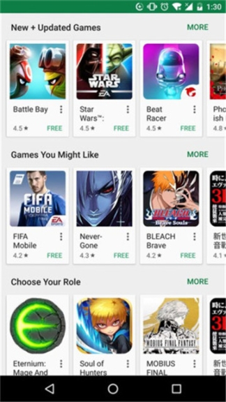 google play store 2024截图3