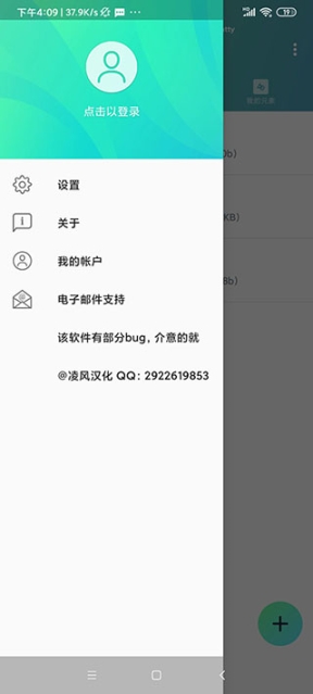 am剪辑软件免费中文版截图0