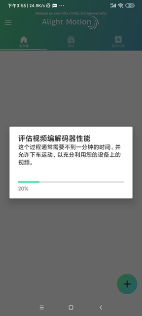 am剪辑软件免费中文版截图3