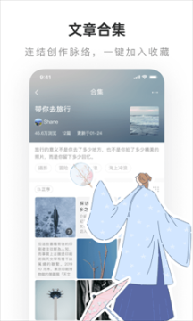 老福特7.5.5版本截图0