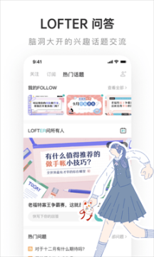 老福特7.5.5版本截图1