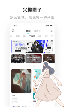 老福特7.5.5版本截图2