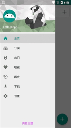 e站最新版本1.9.8.8.3截图0