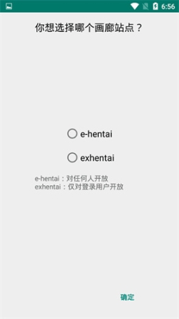 e站最新版本1.9.8.8.3截图2