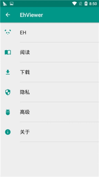 ehviewer绿色版1.9.7.0ACAD之家截图2