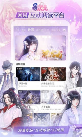 易次元无限次元币版截图3