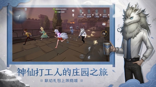 第五人格柯南联动版截图3