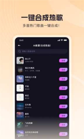 歌叽歌叽免费官方正版截图1