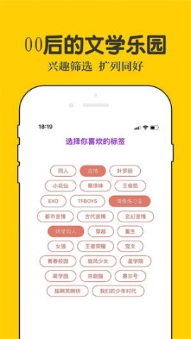 话本小说极速版截图3