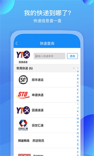 我查查扫码价格官方版截图2