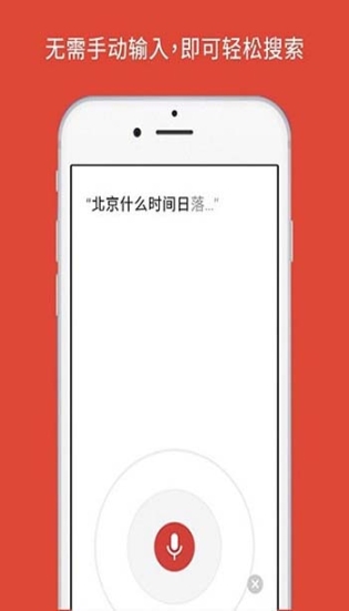 谷歌浏览器官方版截图0