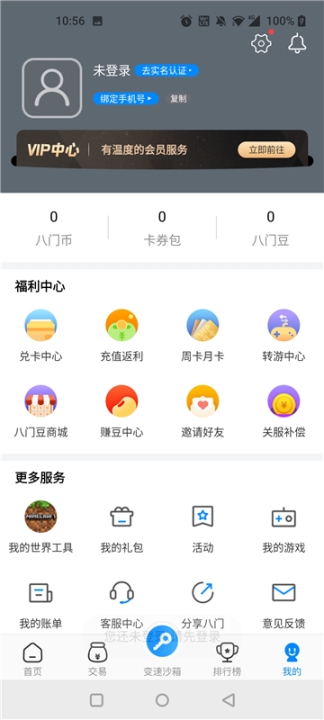 gamestoday国际服官方版截图0