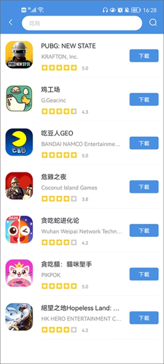 gamestoday国际服官方版截图1