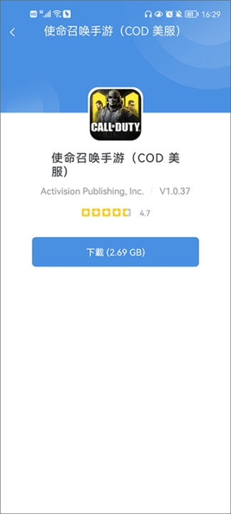 gamestoday国际服官方版截图4