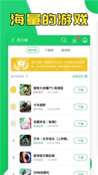 葫芦侠3楼截图0