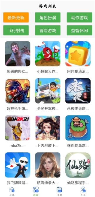 多玩盒子截图0