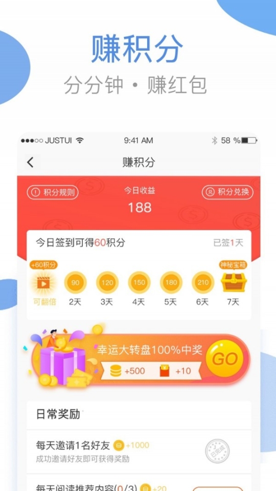 海狸洗衣机app手机版截图2