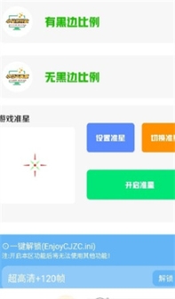 小马工具箱top截图2