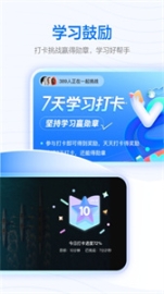 学浪app官方版截图0