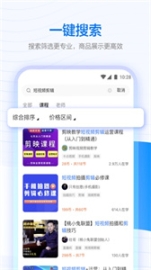 学浪app官方版截图1