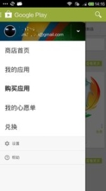 google地图高清卫星地图截图0